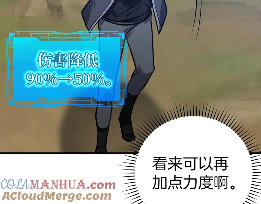 第209页
