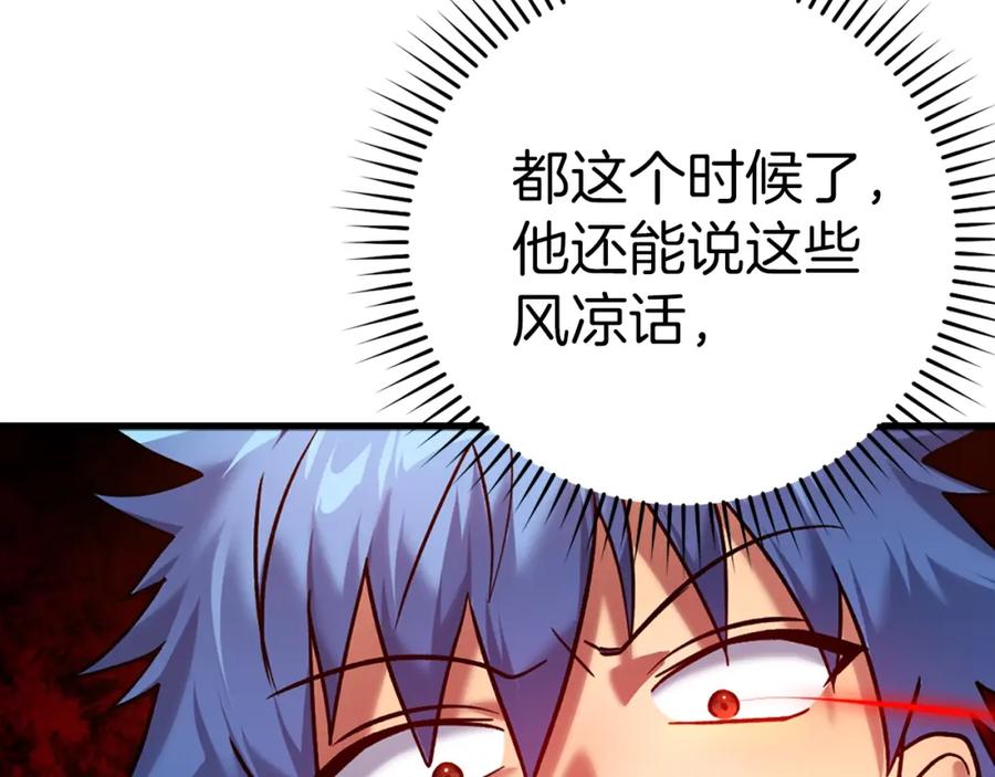 第211页