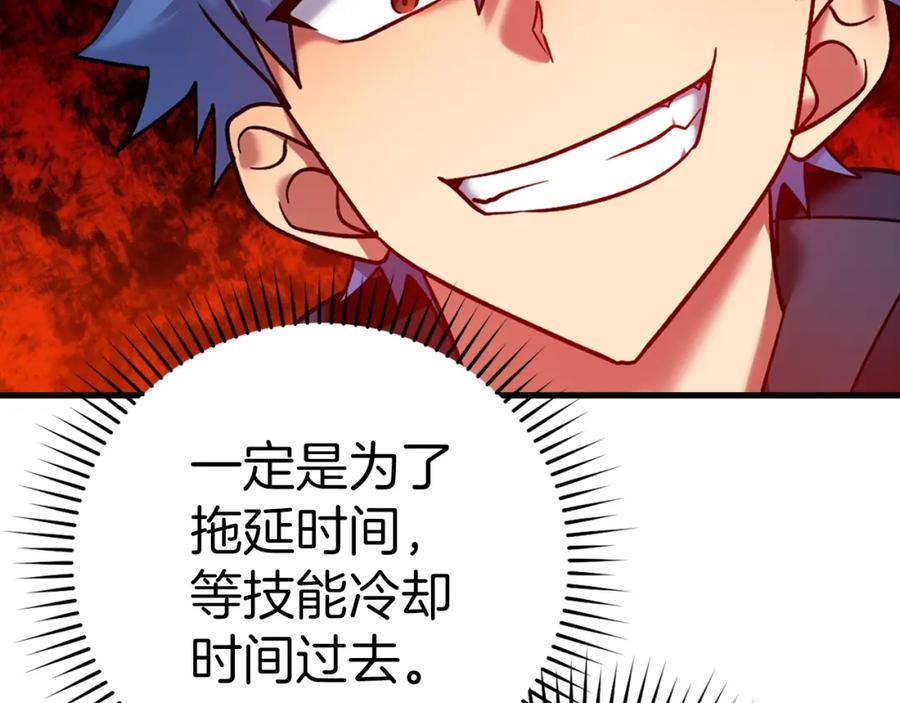 第212页