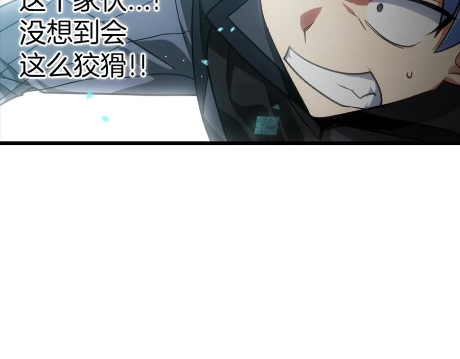 第234页