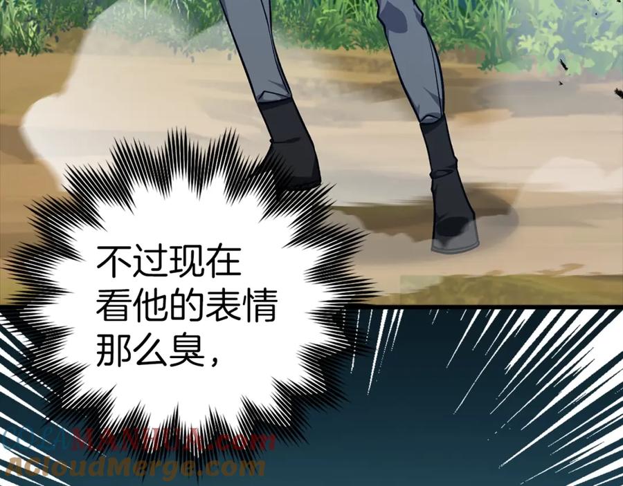 第237页