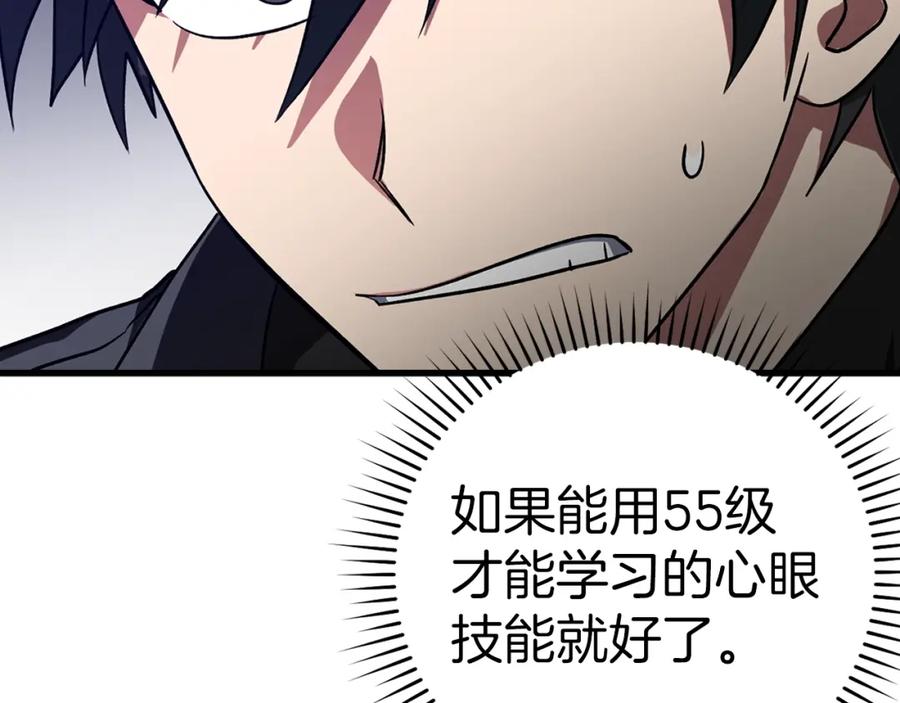 第240页