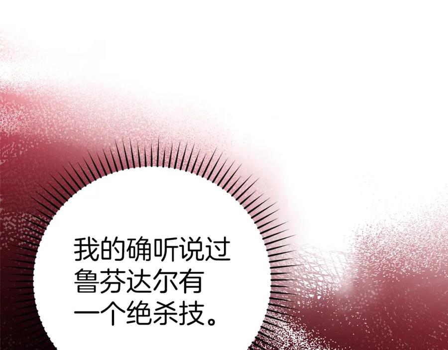 第255页