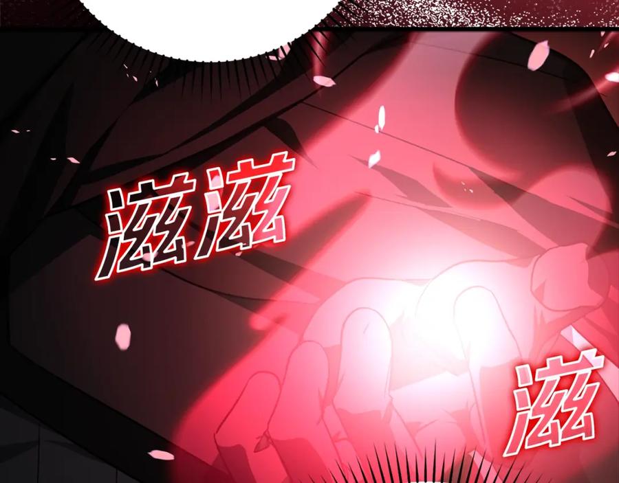 第256页
