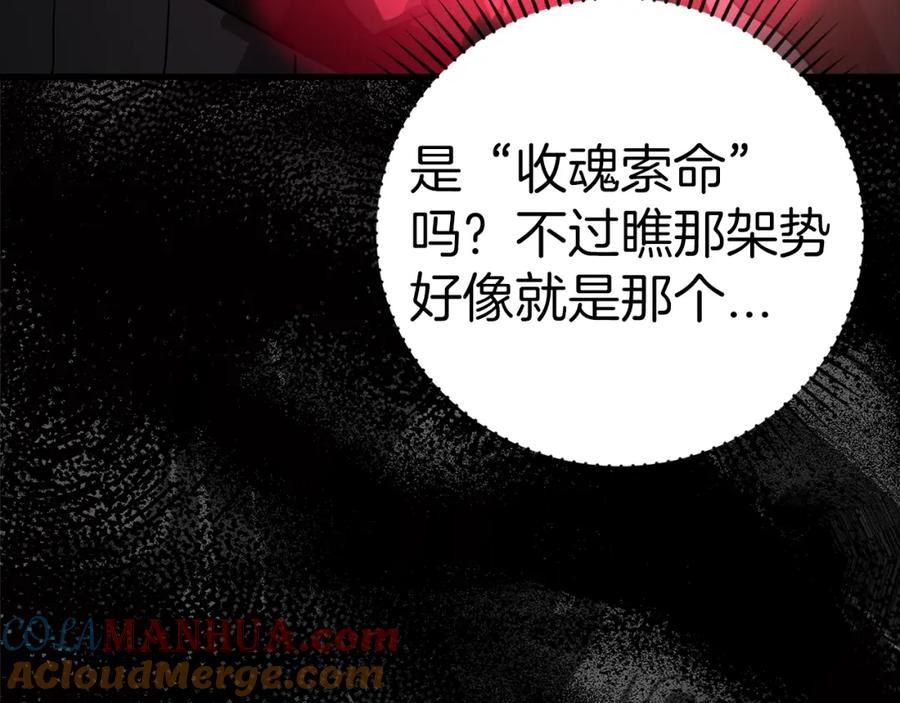 第257页