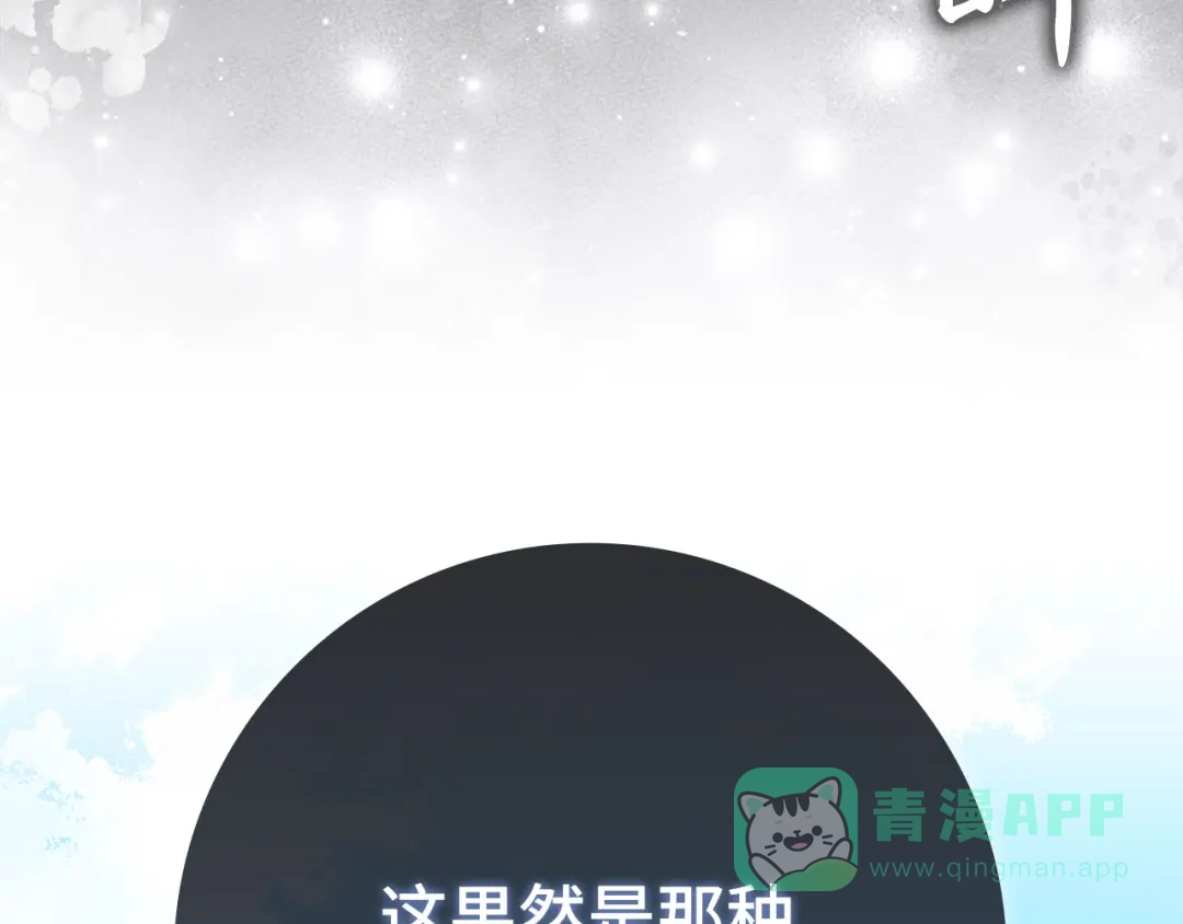 第206页