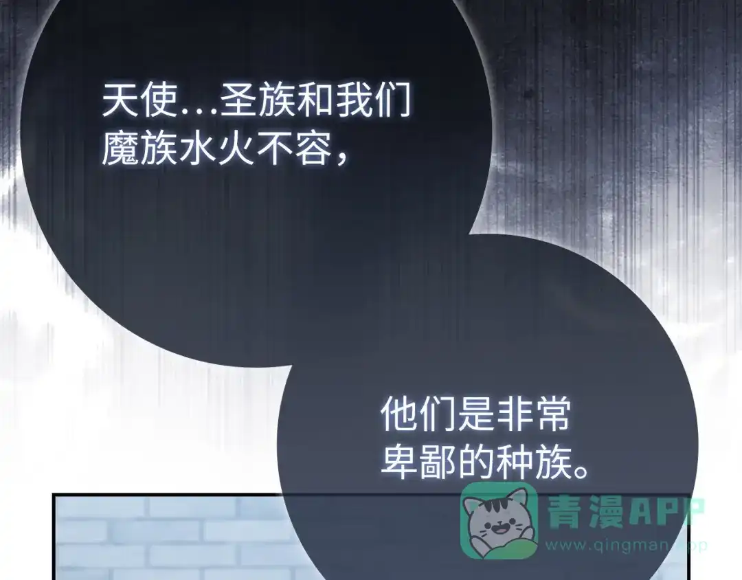 第211页