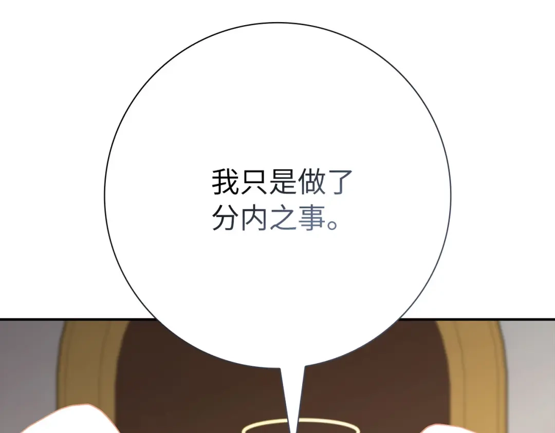 第229页