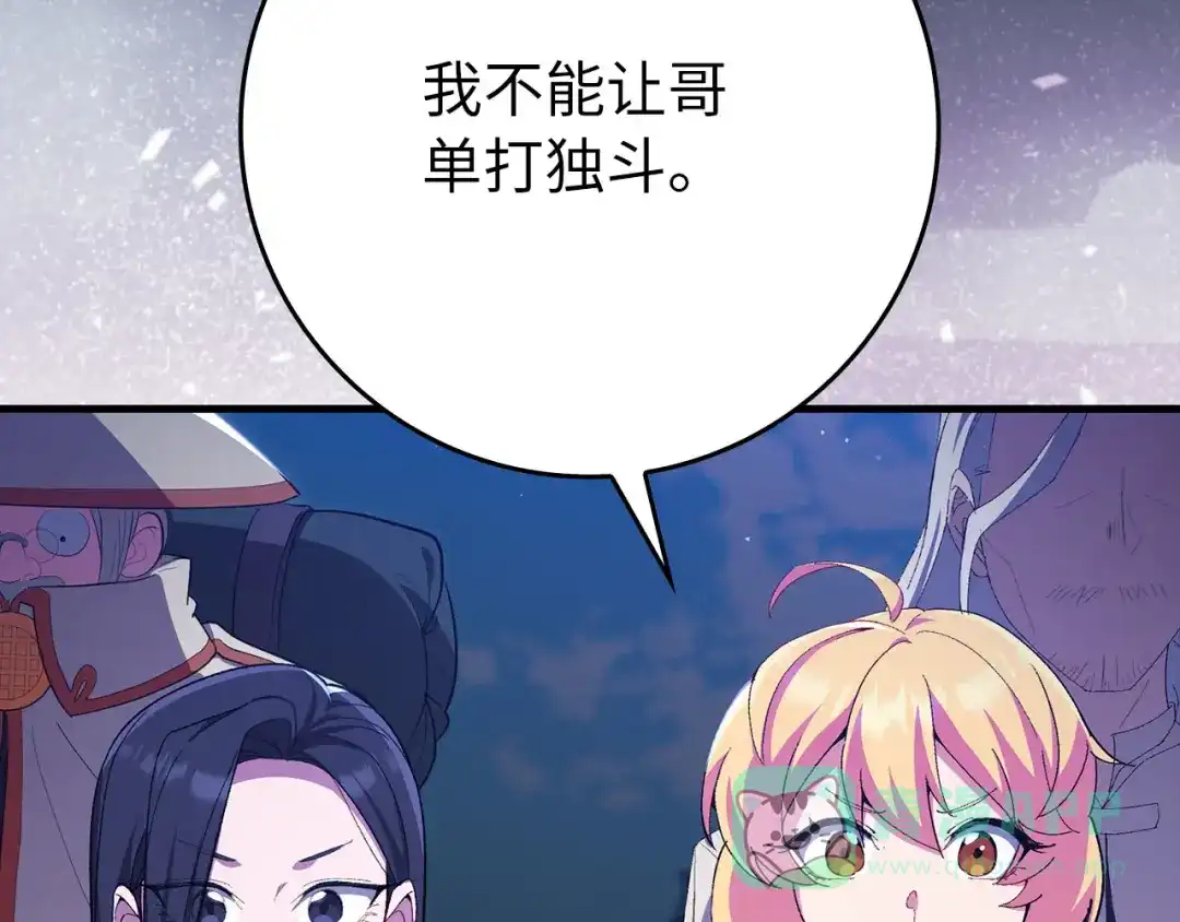 第191页