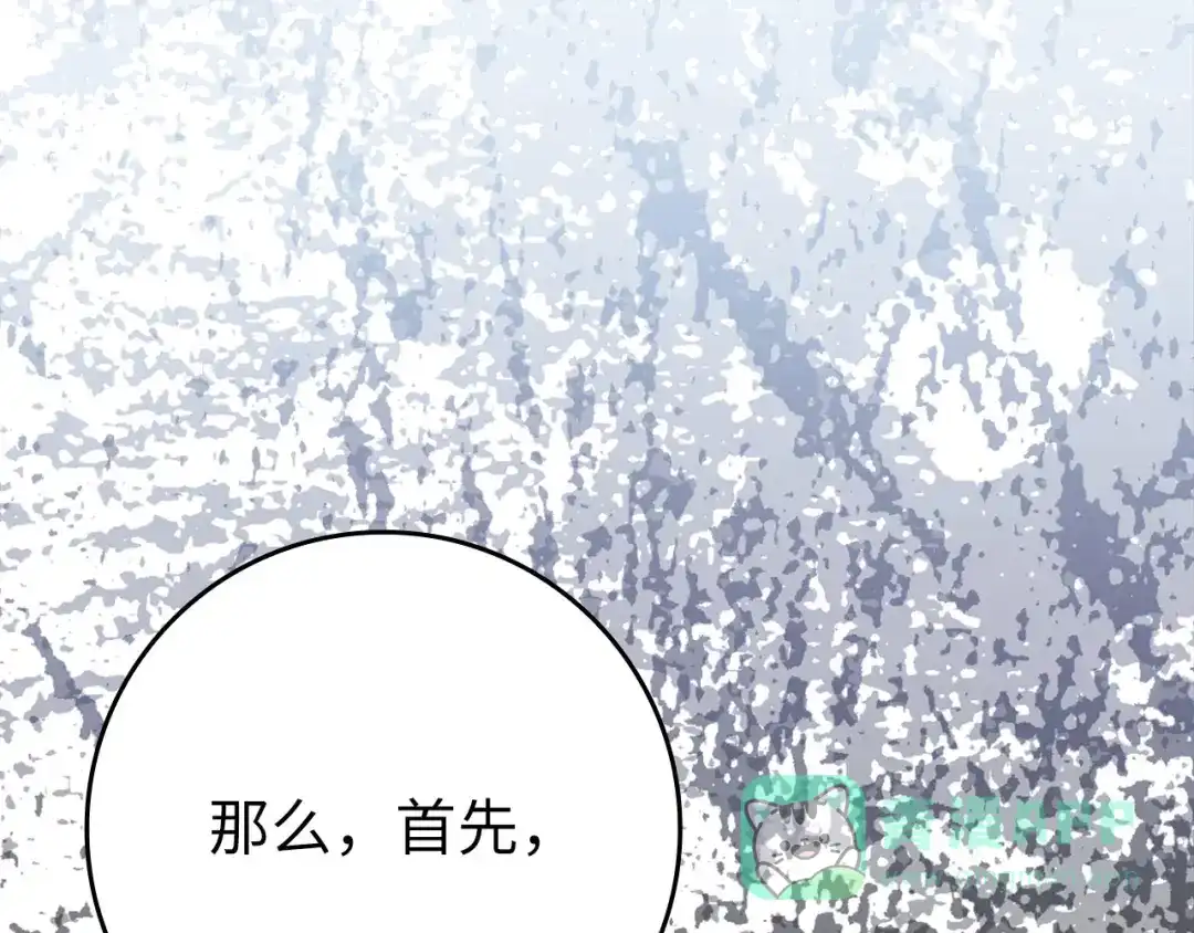 第196页