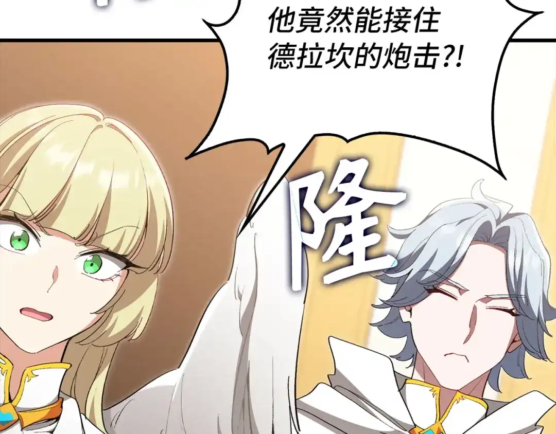 第205页