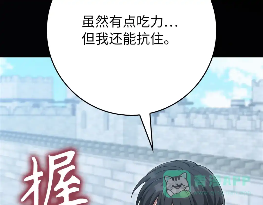 第211页