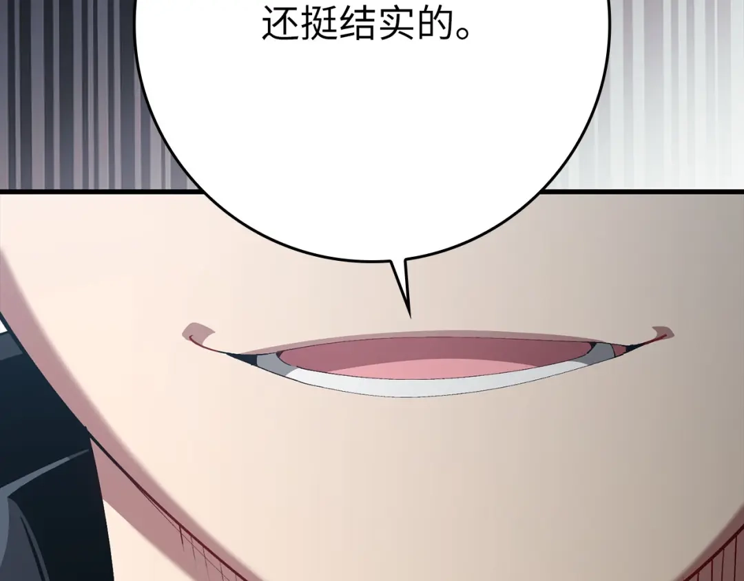 第240页
