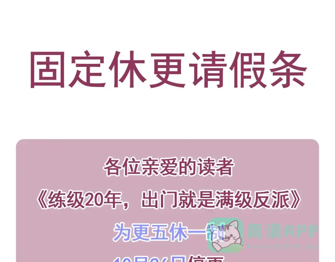 第246页