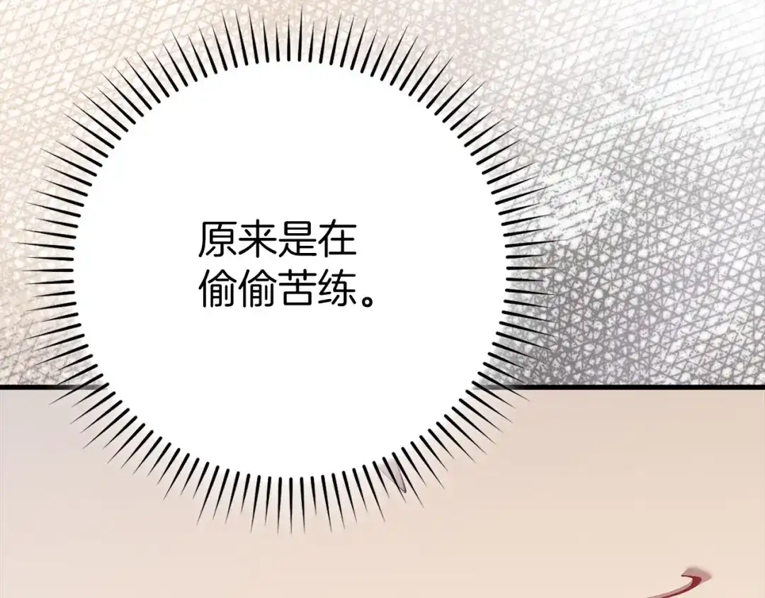 第209页