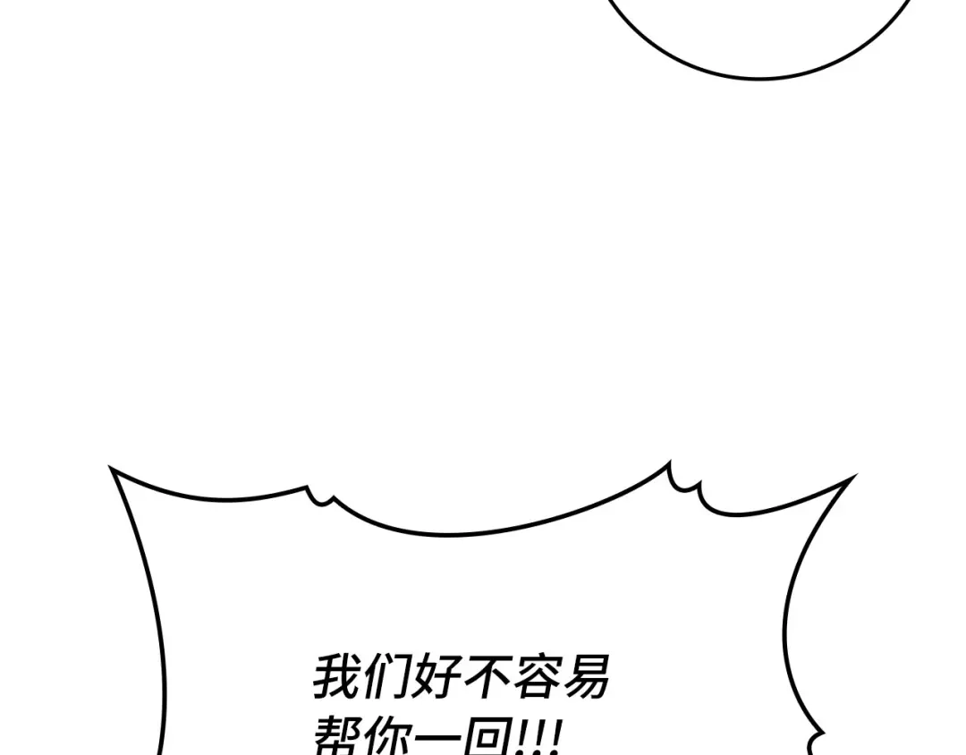 第214页