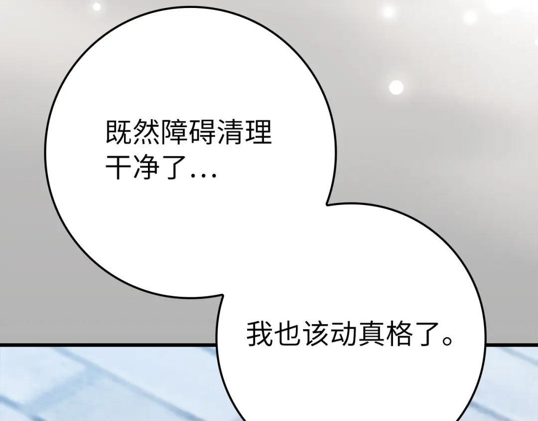 第223页