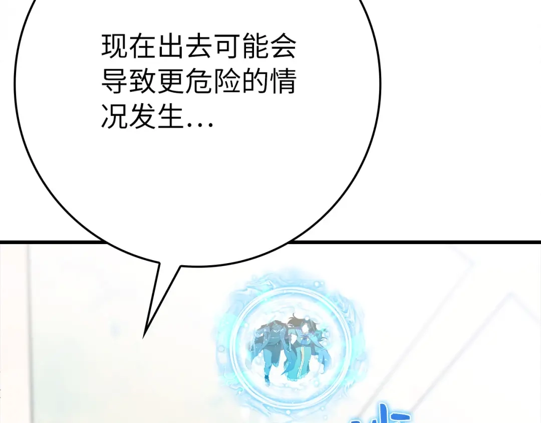 第238页