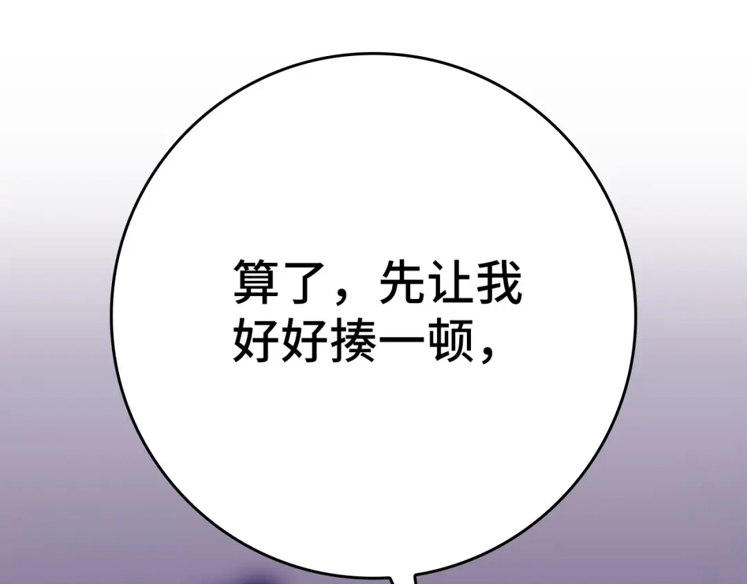 第255页