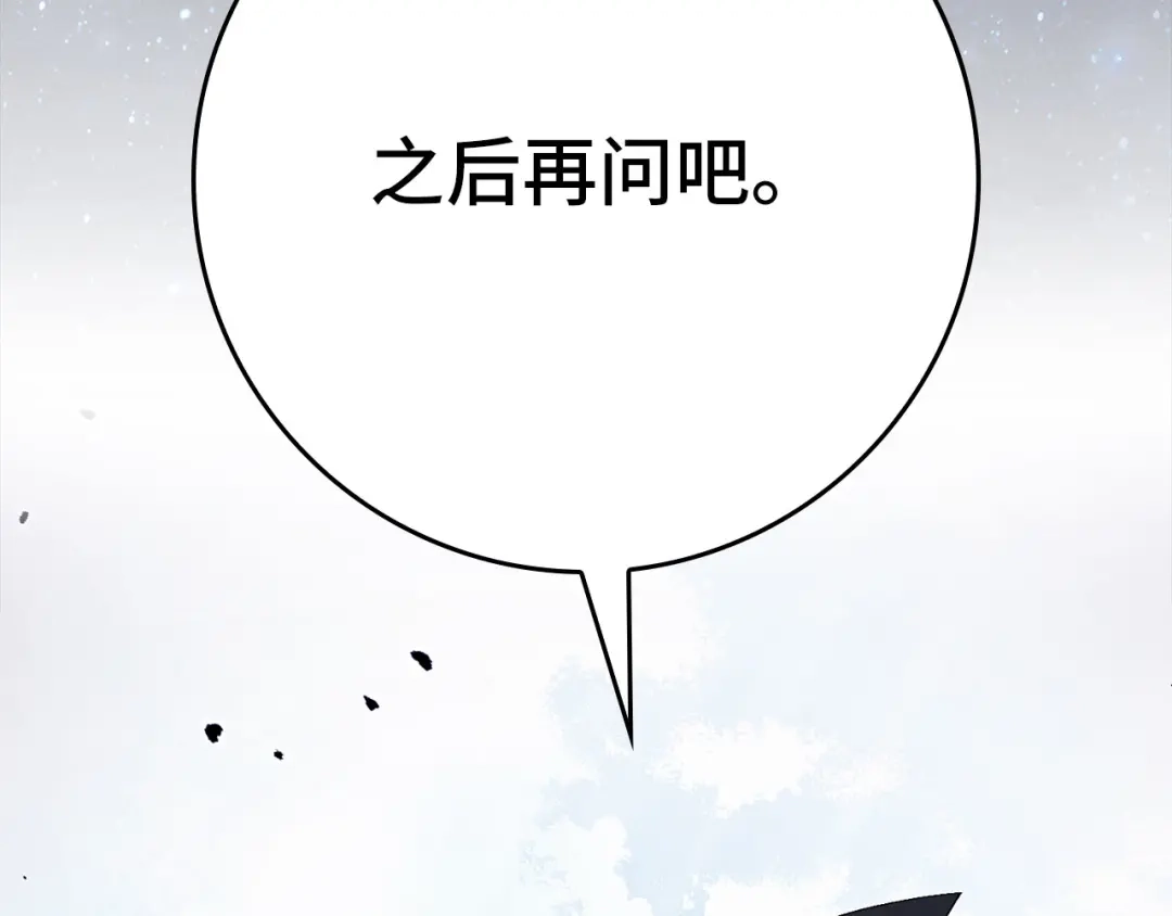 第259页
