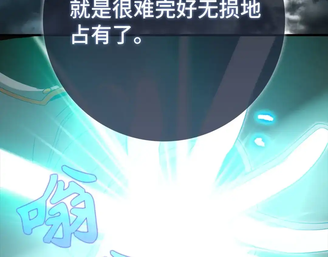 第197页