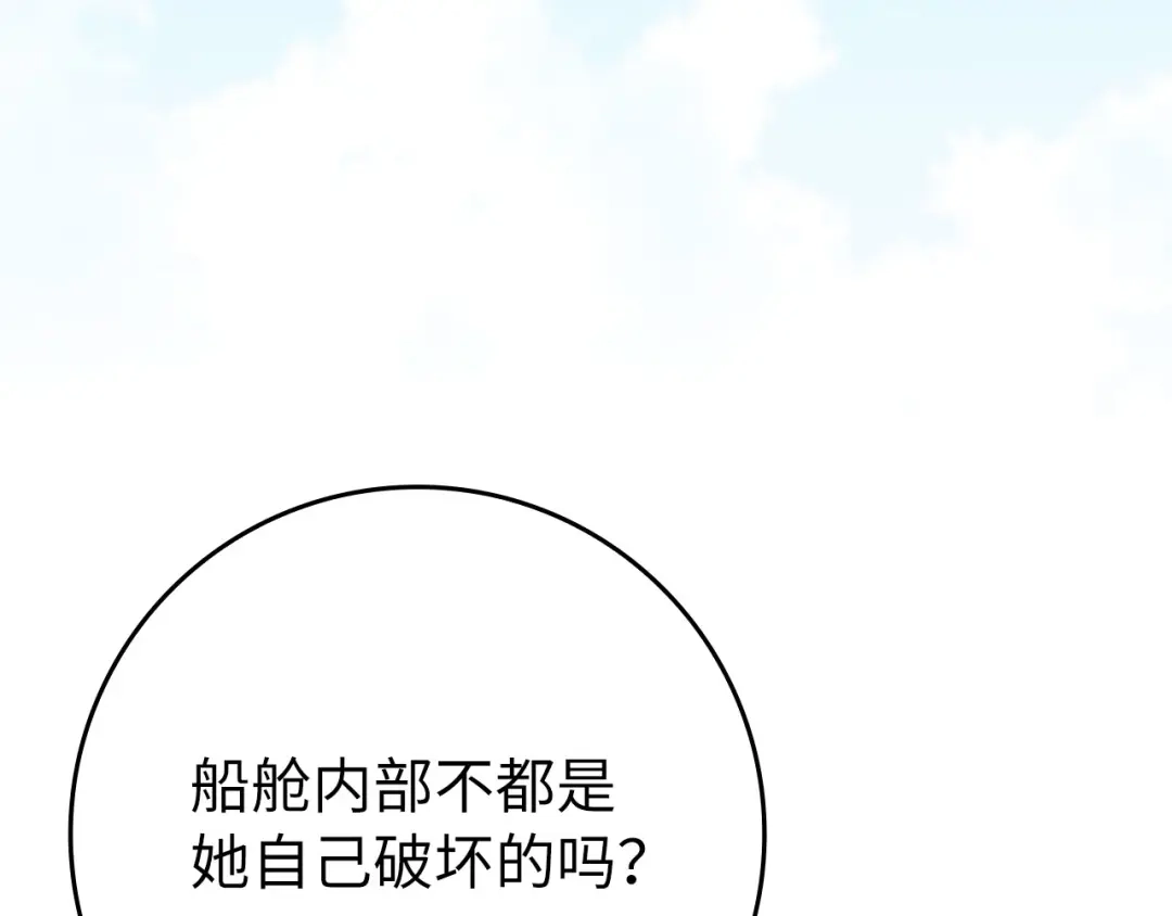 第233页