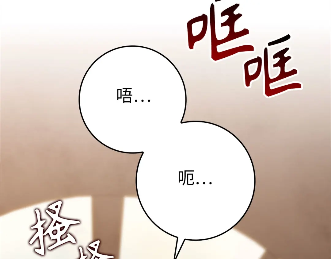 第250页