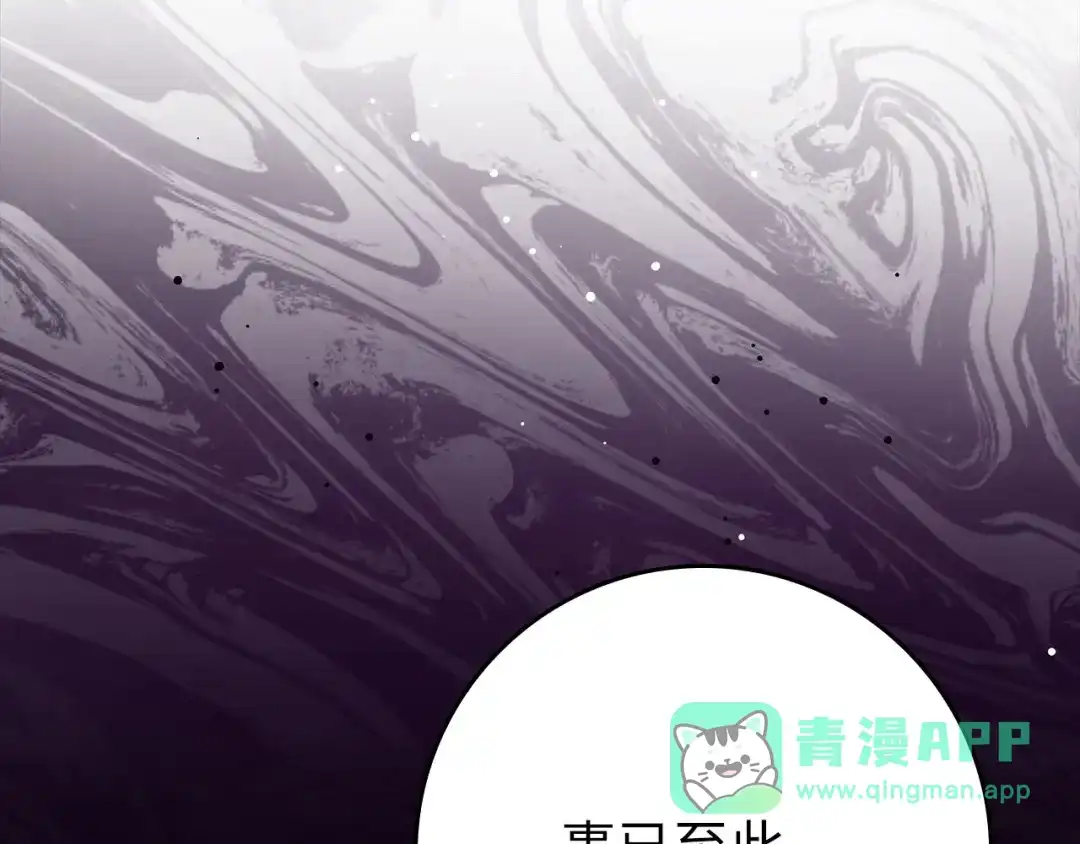 第256页