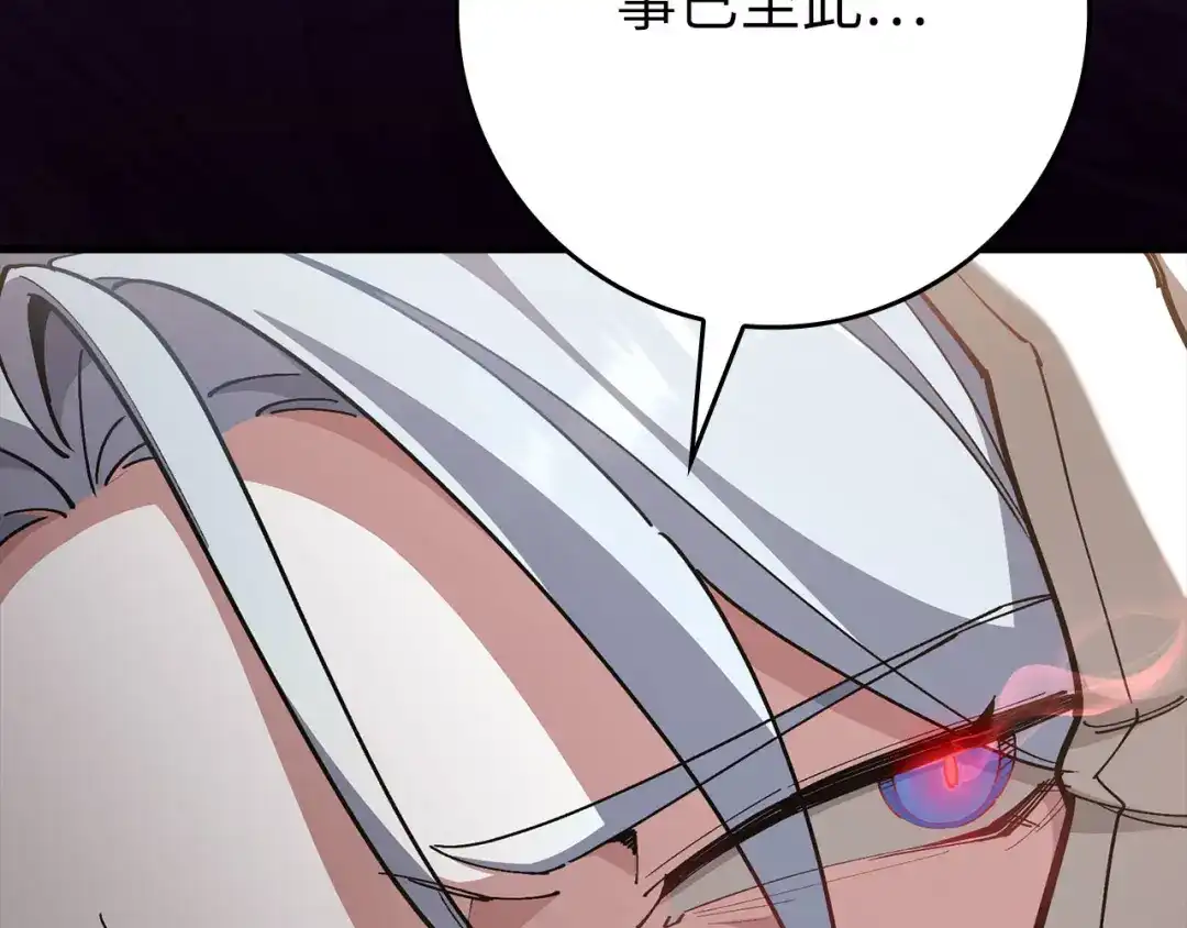 第257页