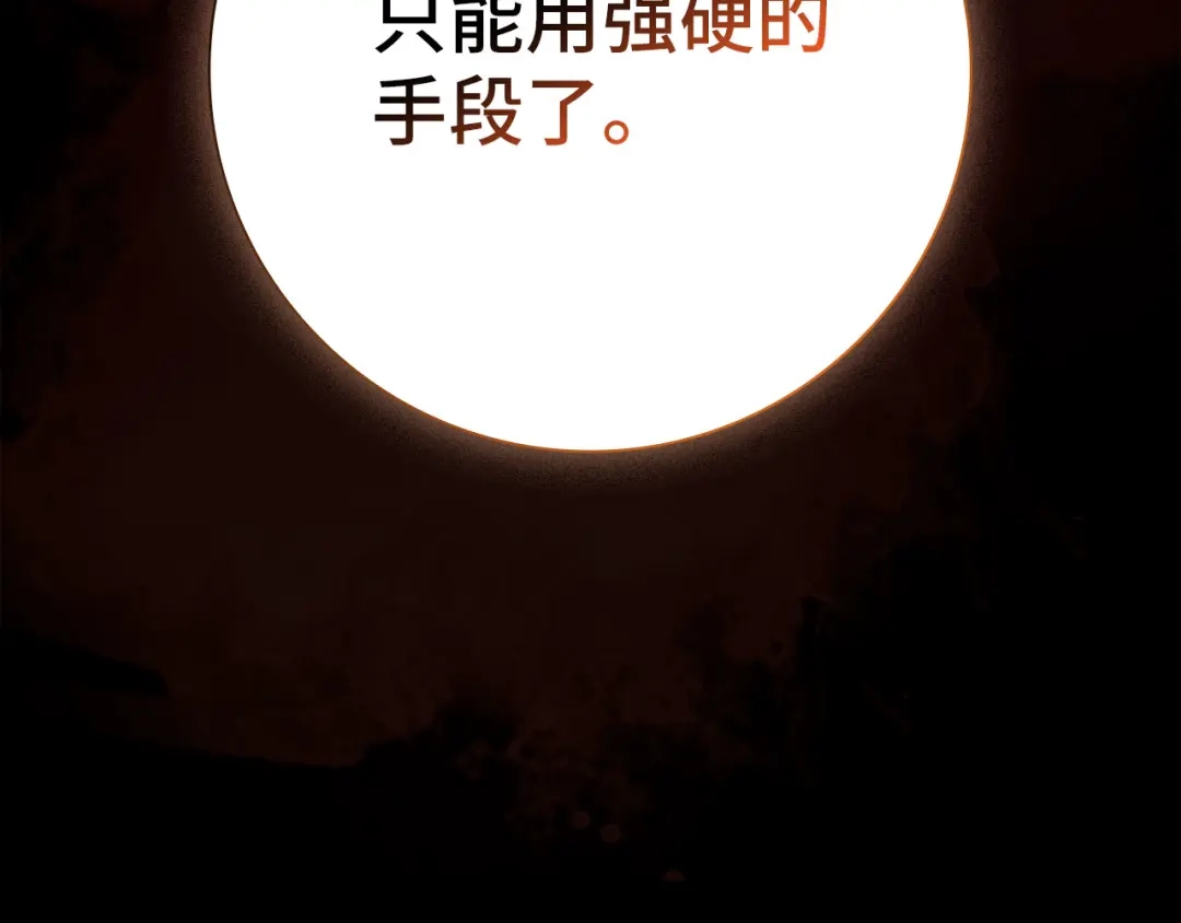 第260页