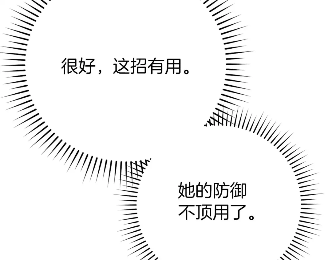第255页