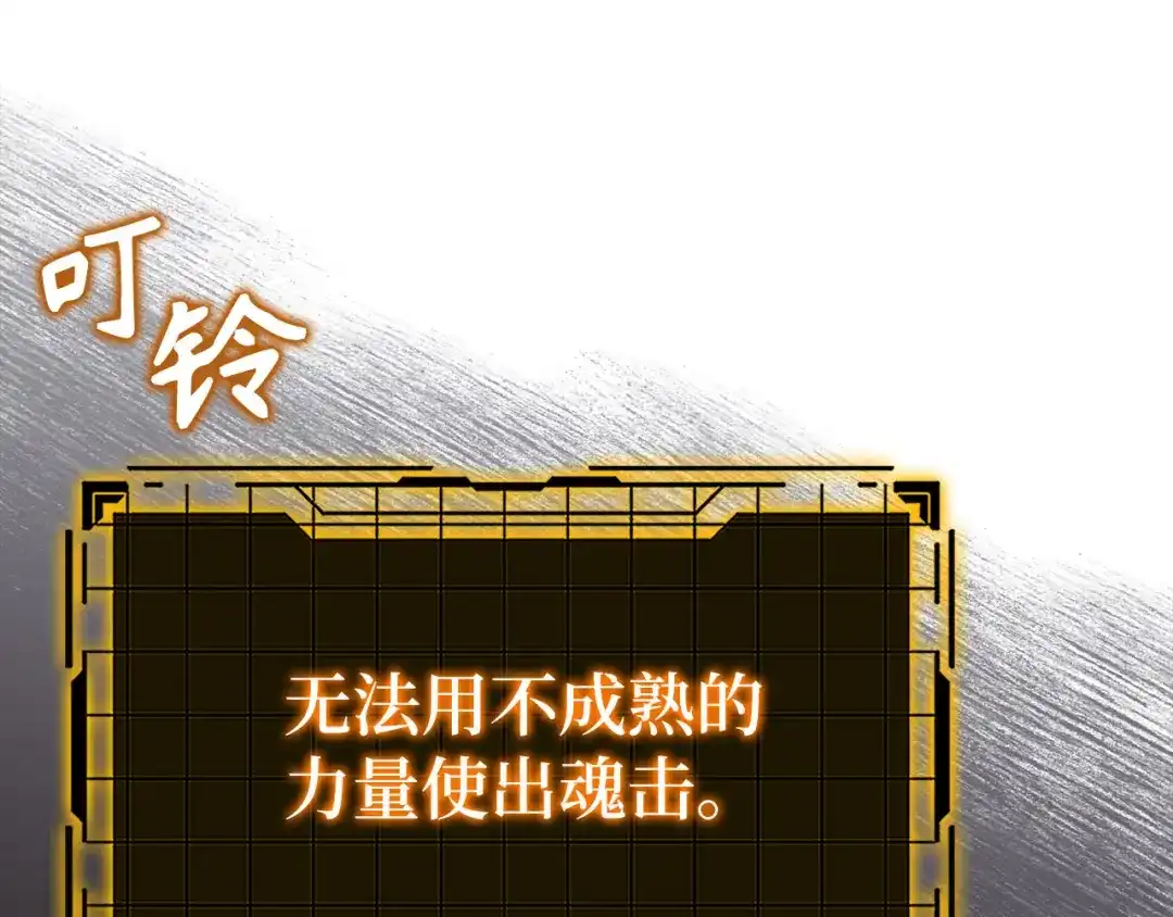 第265页
