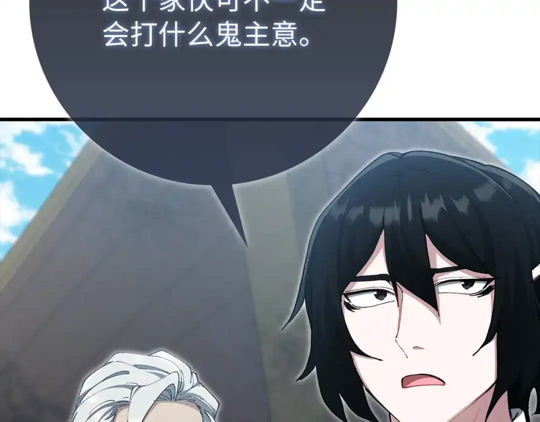 第213页