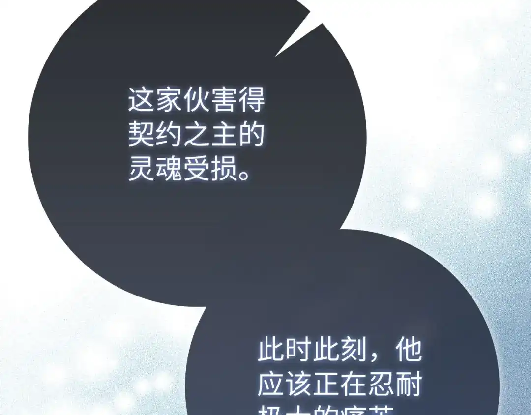 第216页