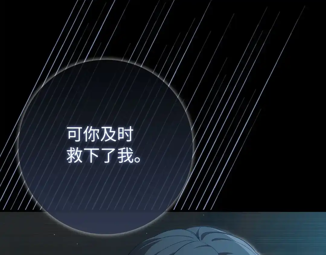 第209页