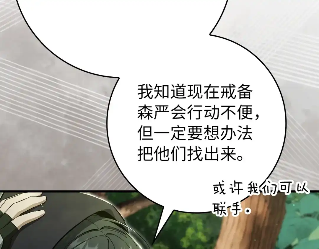 第191页