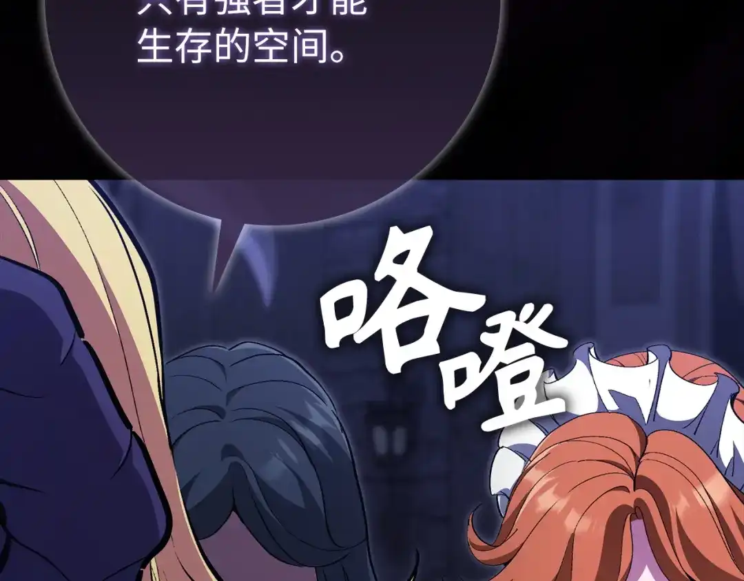 第240页