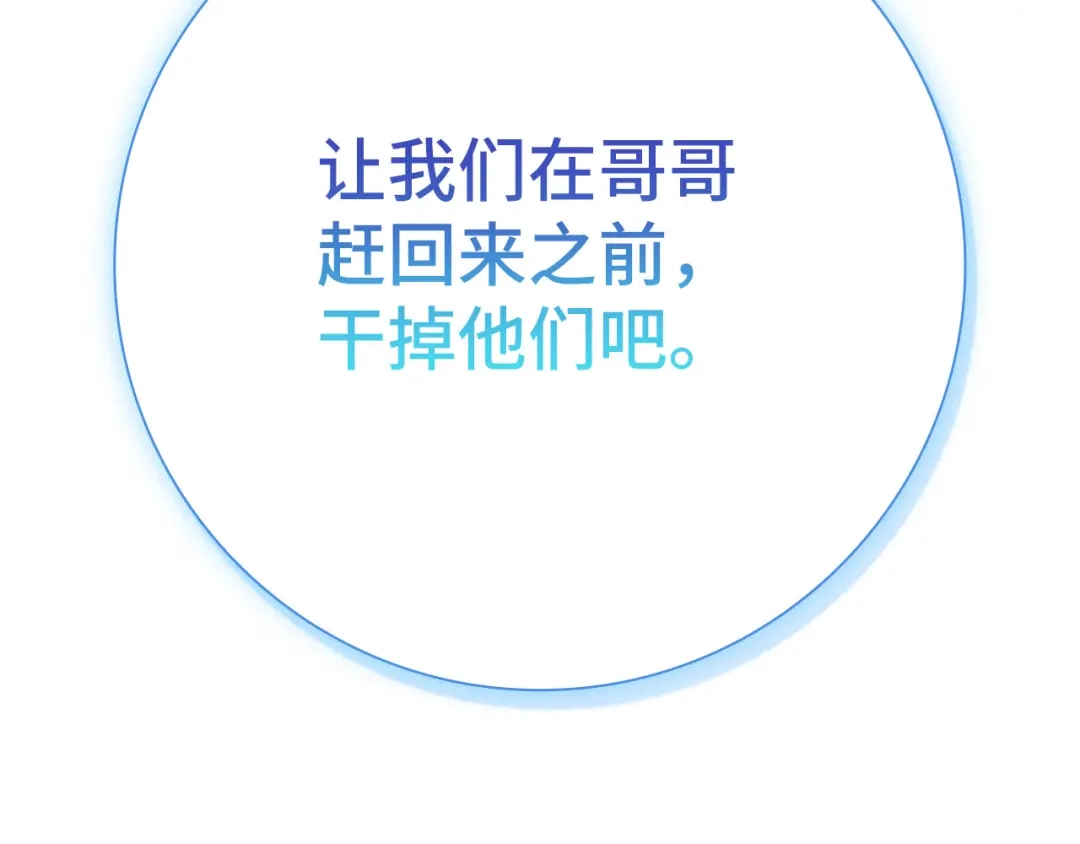 第240页