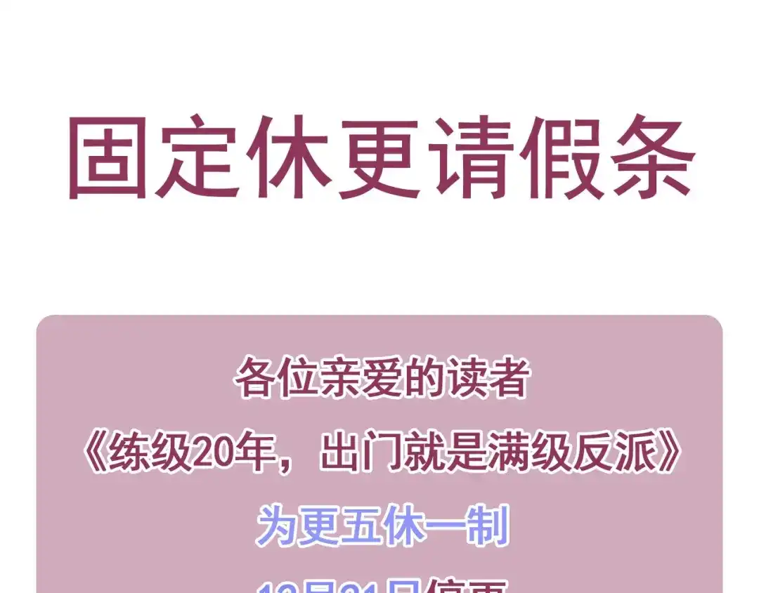 第246页