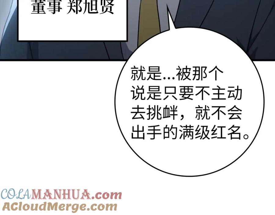 第185页