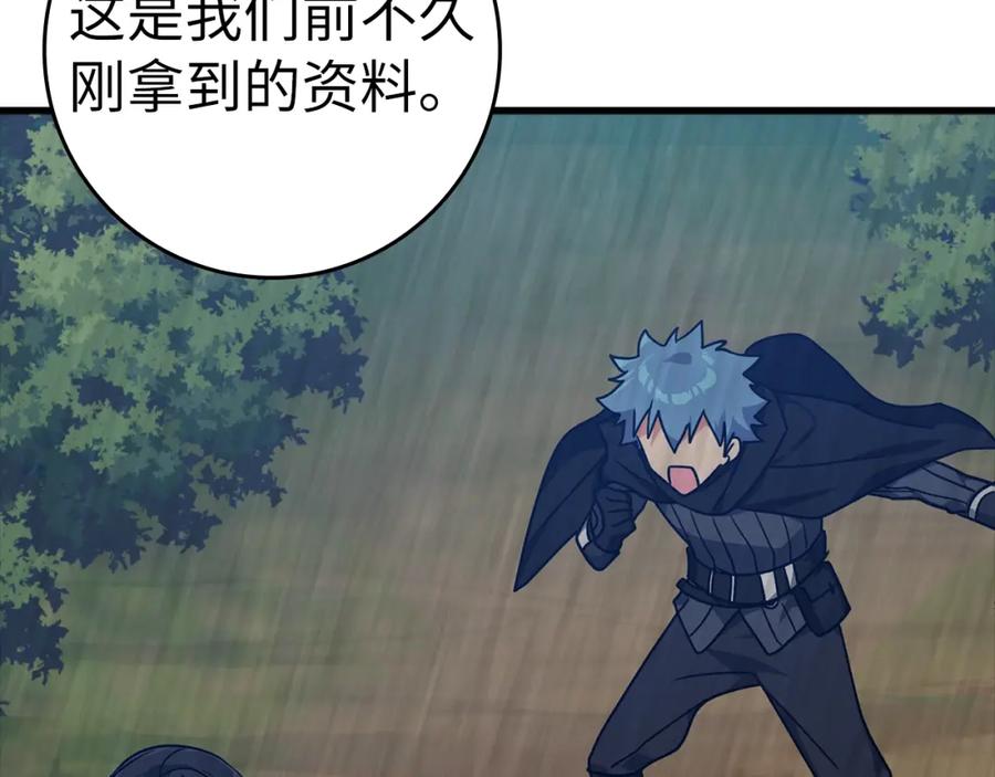 第195页