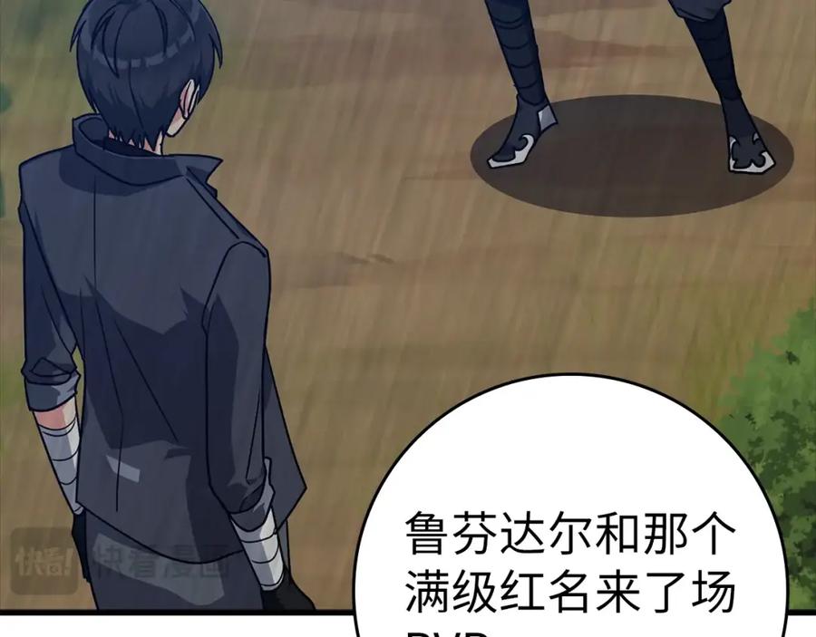 第196页