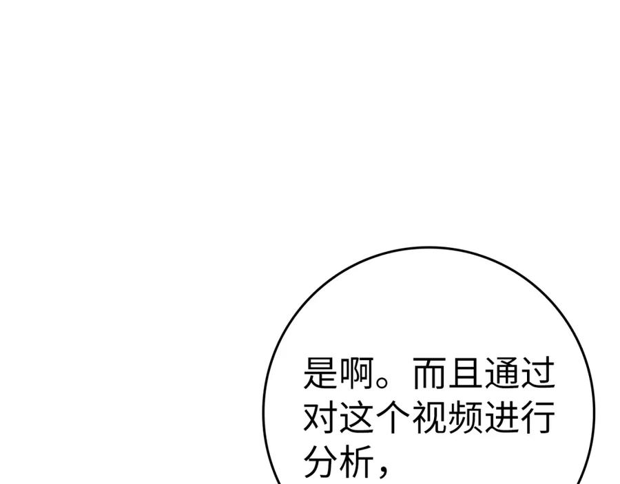 第203页