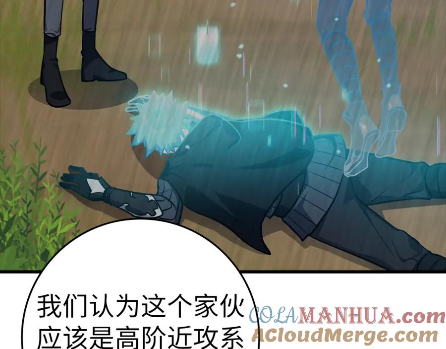 第205页