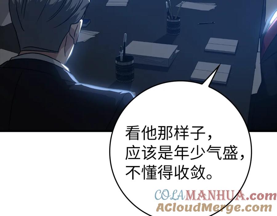 第209页