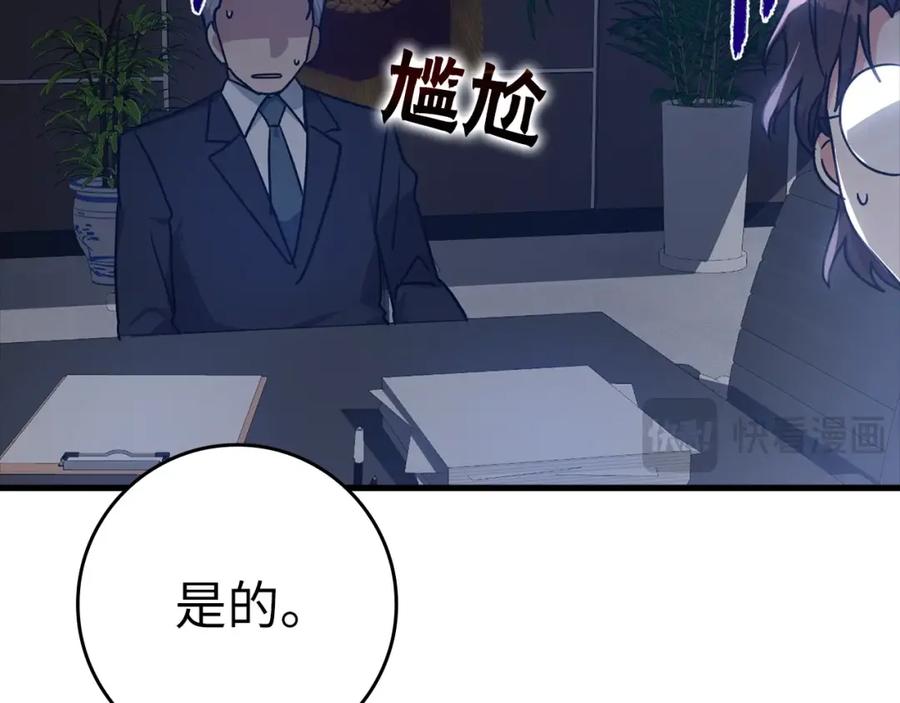 第220页
