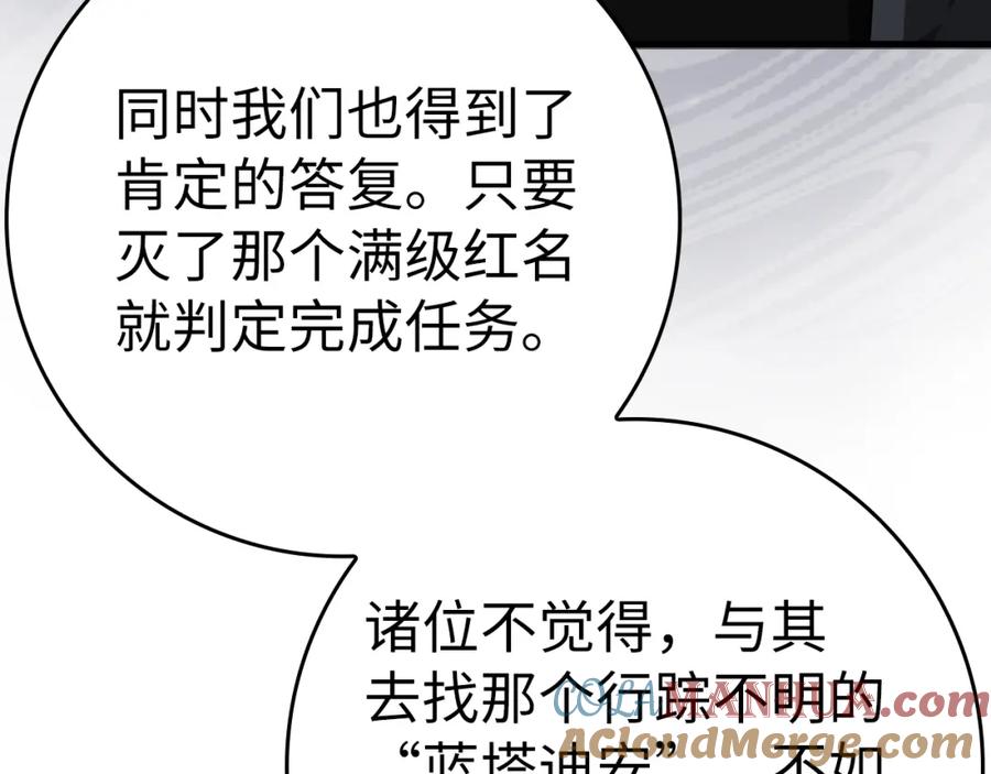 第225页