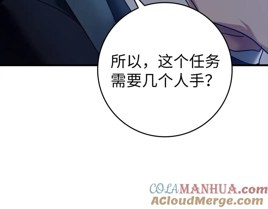 第229页