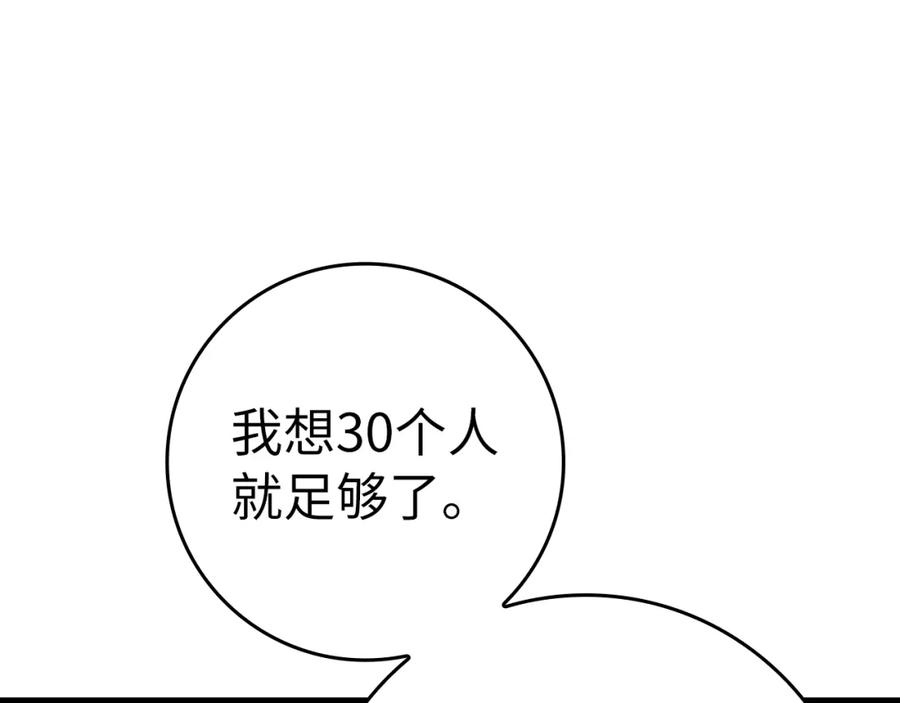第230页