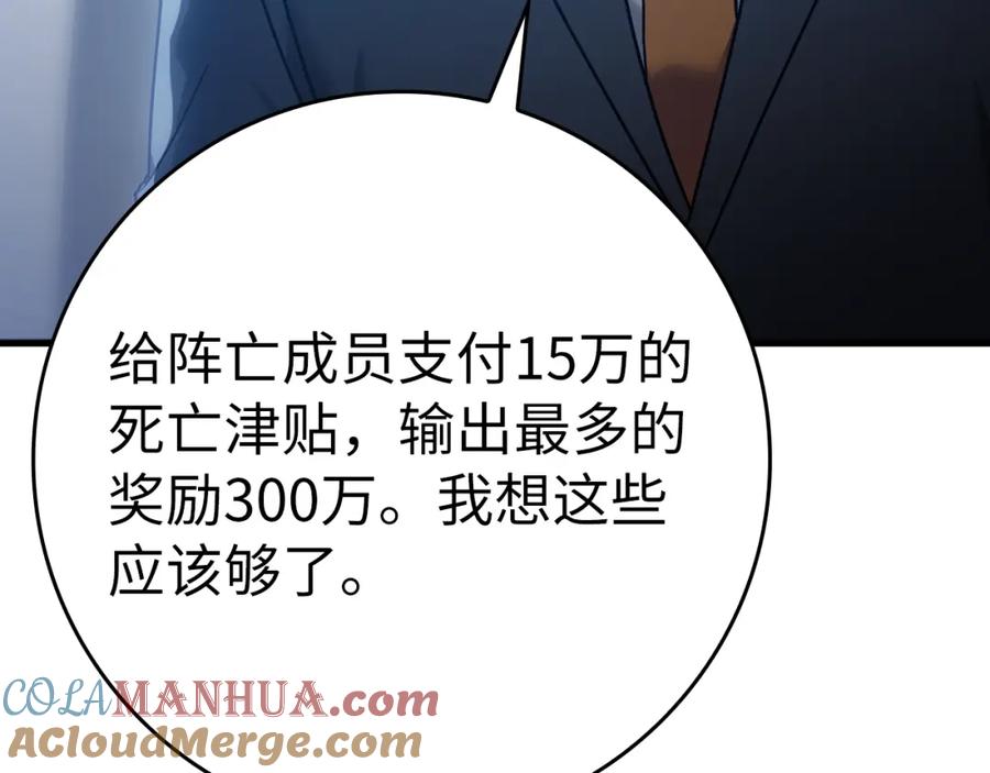第233页